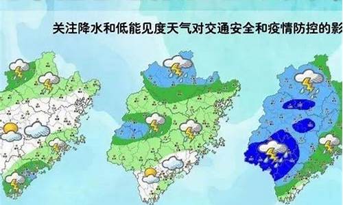 建宁天气预报15天(建宁天气预报15天当地天气查询)