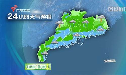 广东天新兴气预报15天(怀孕30周右腿腿酸痛怎么办)