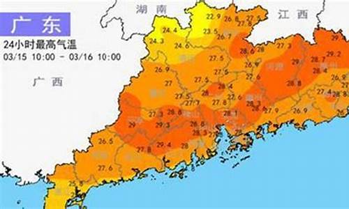 广东未来15天天气(广东未来15天天气江门)