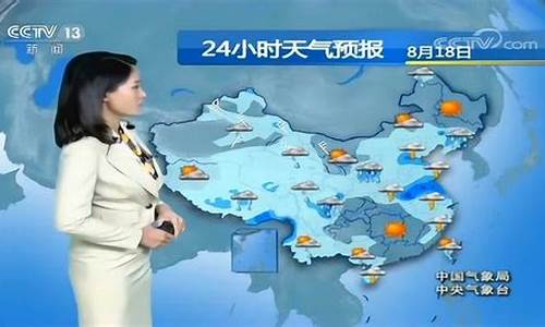 中央天气预报今天的天气预报播放一下-中央天气预报油价调整