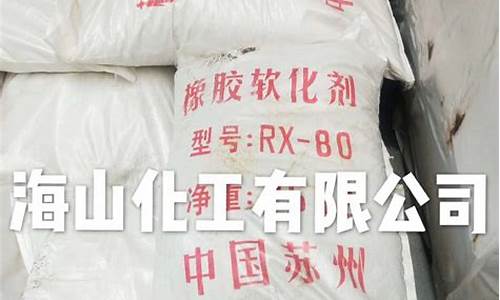 橡胶软化剂的使用方法-河南橡胶专用软化油价格