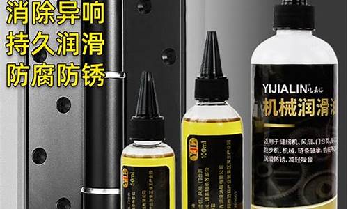 wd40门窗润滑剂-门窗润滑养护油价格