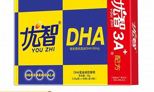 修正dha藻油价格-修正dha是藻油还是鱼油